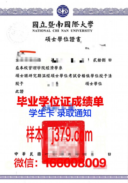 莫斯科金融法律大学学位证书(莫斯科大学金融硕士)