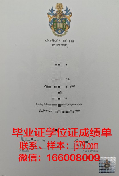 莱姆顿应用艺术与技术学院毕业证(莱姆顿学院好毕业吗)