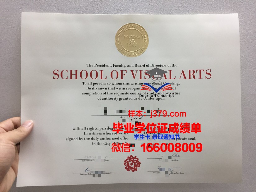 莱茵高等艺术学院学位证(莱茵高等艺术学院学位证书)