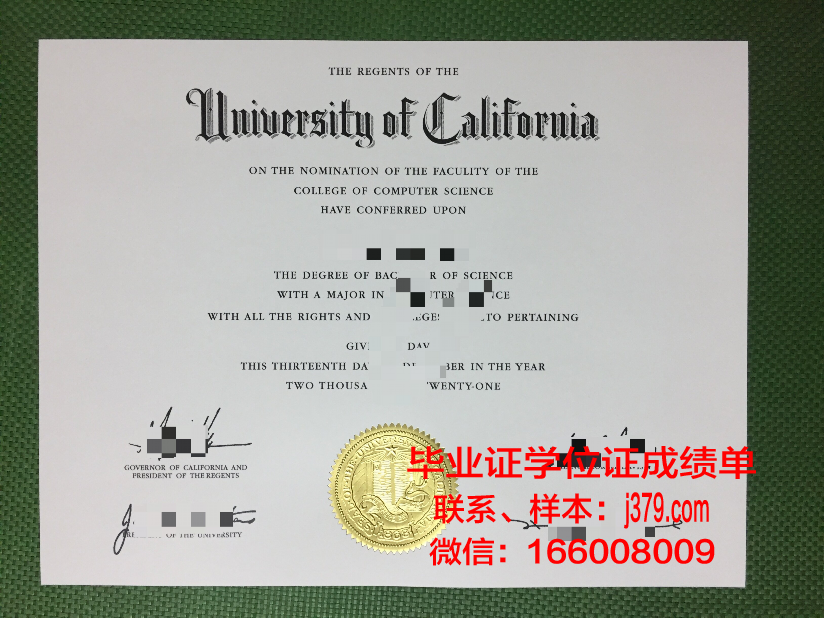 西北工业大学毕业证怎么查询(西北工业大学的毕业证)
