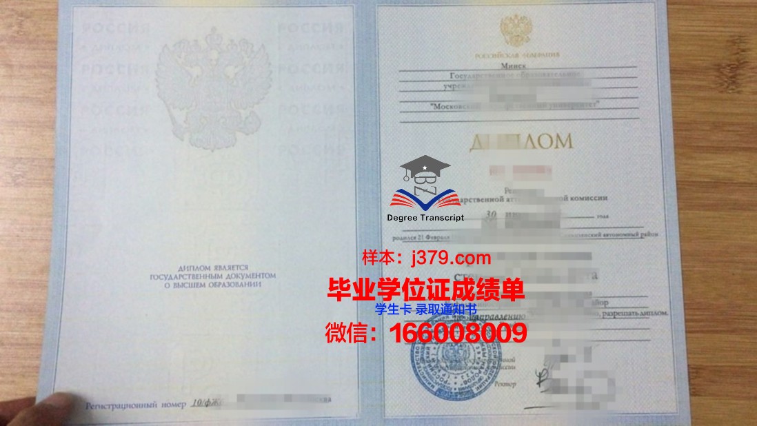 莫斯科理工大学毕业证好找工作吗(莫斯科理工大学怎么样)