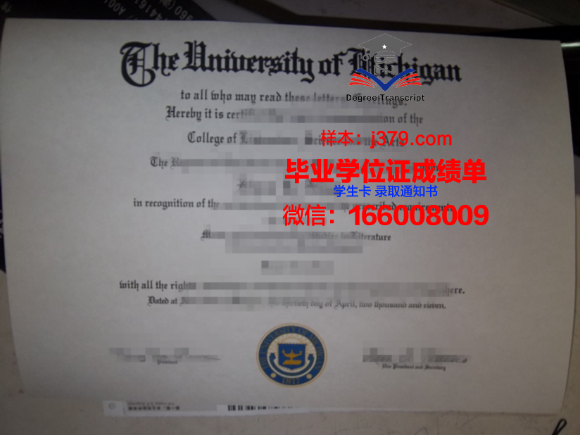莱尼学院博士毕业证:一张证书背后的故事