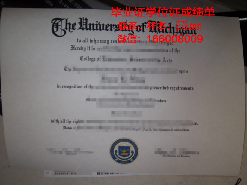 莫斯科金融法律大学毕业证真伪(莫斯科大学毕业证发证时间)
