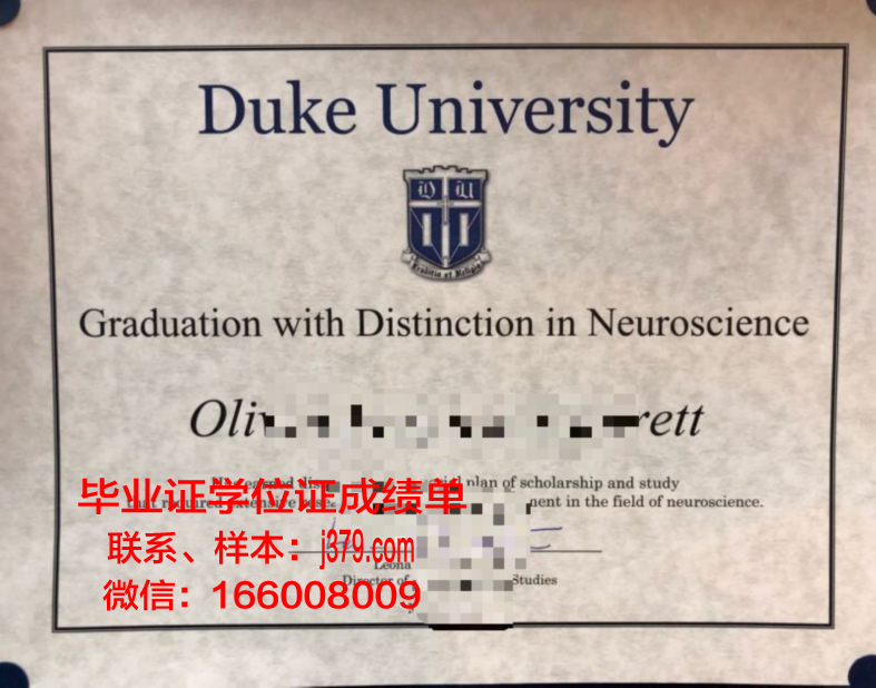 昆山杜克大学有武大毕业证吗(昆山杜克大学有武大毕业证吗)