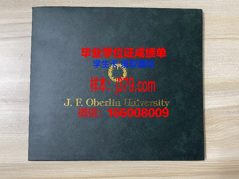 大邱加图立大学毕业证尺寸(大邱加图立大学学费)
