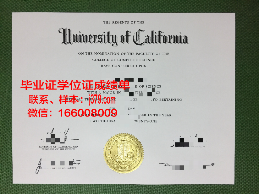 昭和大学毕业证丢失怎么补办