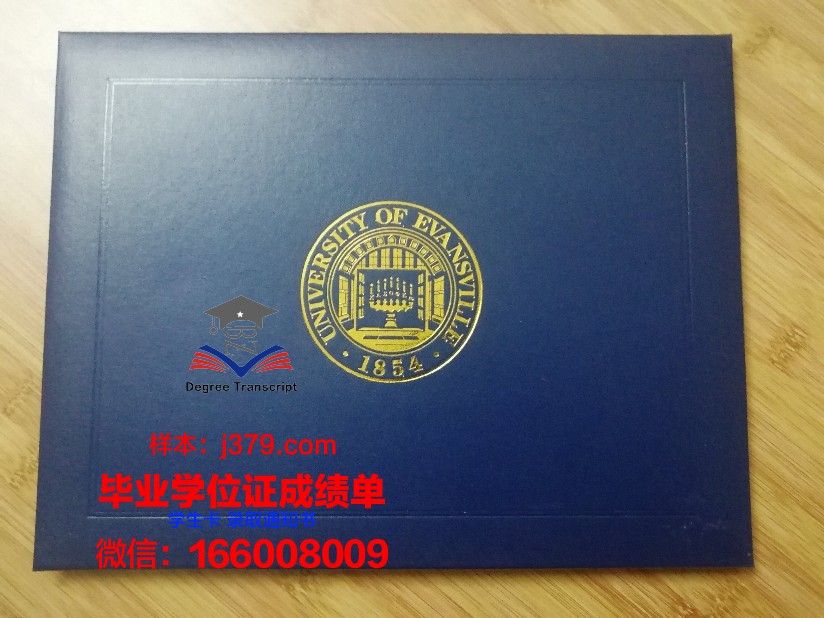莫里斯维尔州立学院毕业证学位文凭学历Diploma