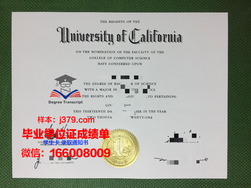 明尼苏达大学莫里斯分校毕业证成绩单(明尼苏达大学本科)