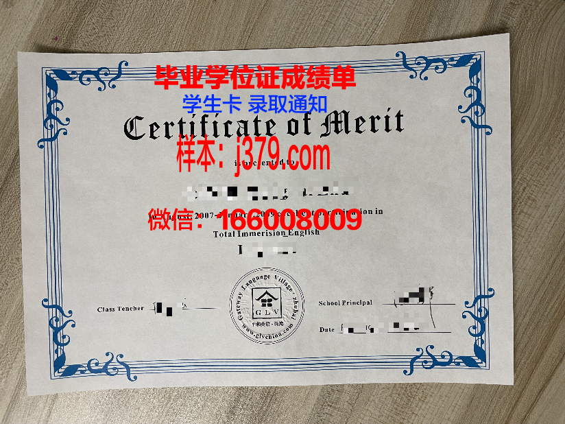 莱比锡大学毕业证书(莱比锡大学本科申请条件)