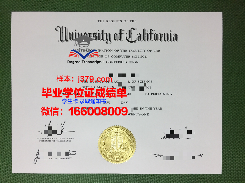 莱莫恩学院的毕业证都能做(莱莫恩帮营地在哪里)