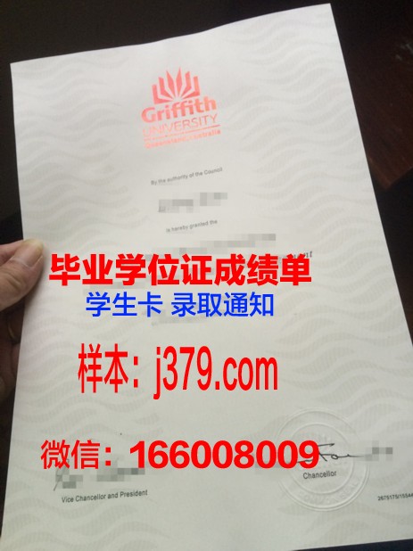 昆士兰技术与继续教育学院拿不了毕业证(昆士兰大学很难毕业这是真的吗)