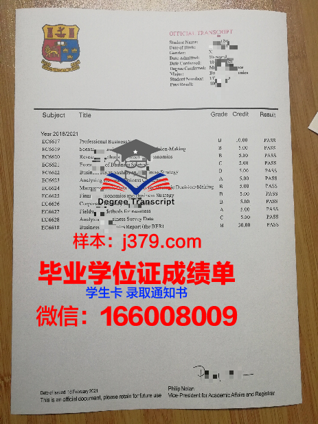 西伯利亚国立地球系统与技术大学学历证书(西伯利亚国立大学世界排名)