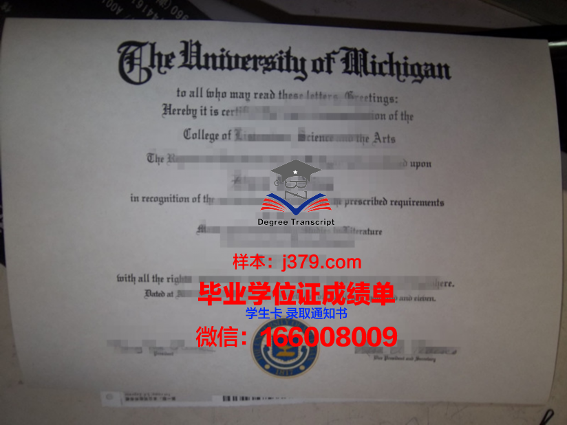 莫核大博士毕业证:一张证书背后的故事
