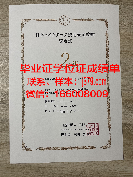 星城大学毕业证书模板(金城学院毕业证书)