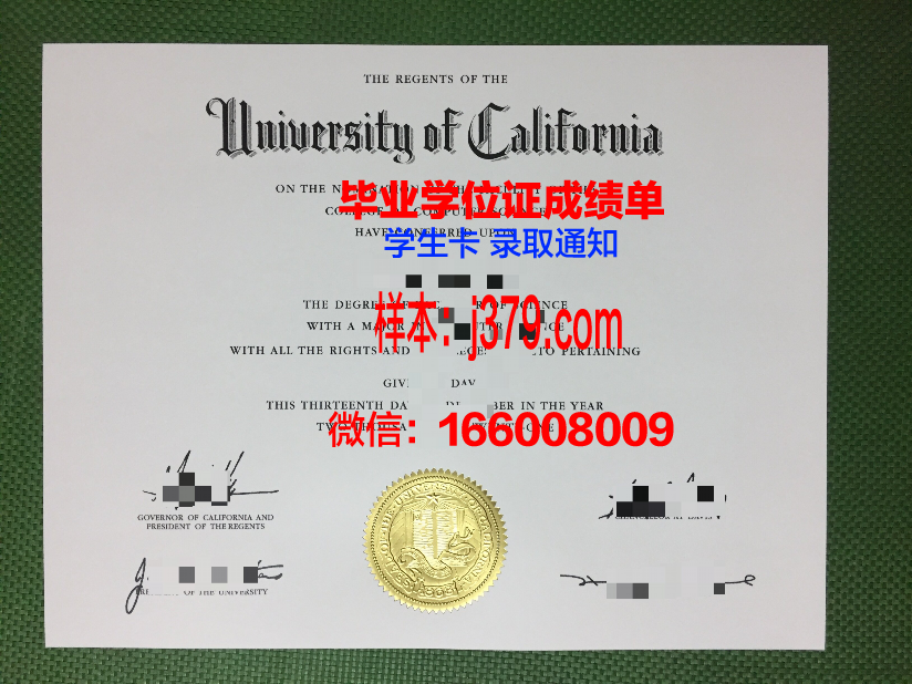 普斯顿大学本科毕业证:开启未来的金色钥匙