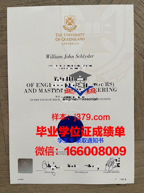 太原大学附属经济与经营管理大学毕业证案例(太原经济与经营管理大学官网)
