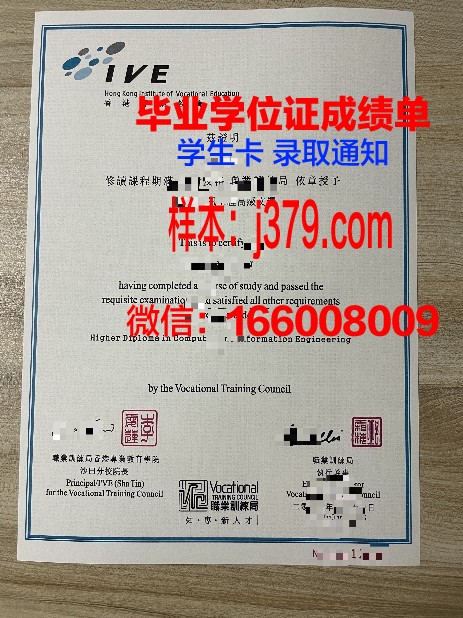 大陆毕业证在香港有吗(香港的大学毕业证)
