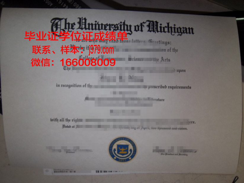 西北工业大学毕业证书怎么查(西北工业大学毕业证查询)