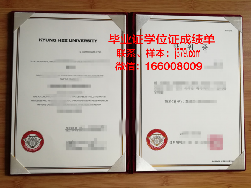 昆特兰理工大学学历证书(昆特兰大学学院)