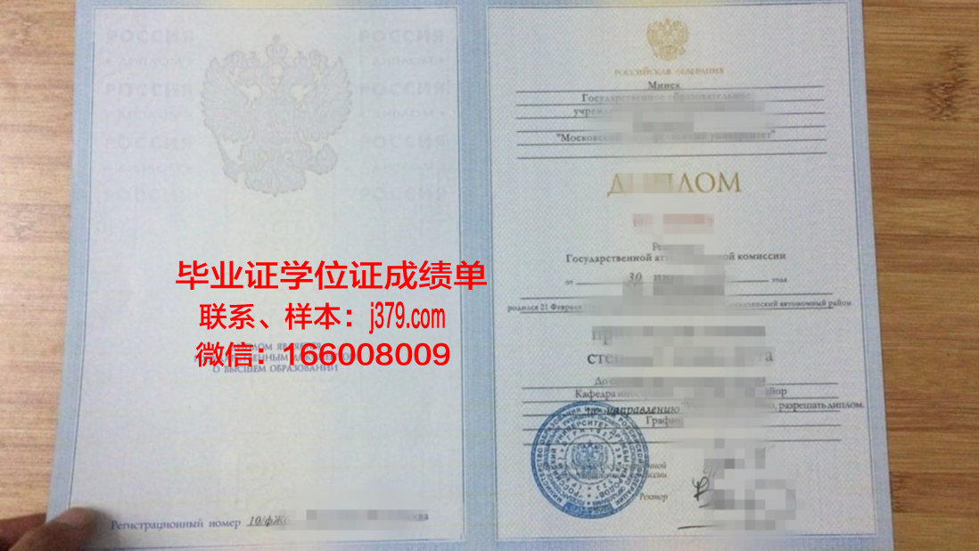 莫斯科谢东诺夫医学院博士毕业证书(莫斯科国立谢东诺夫医学院留学学费)