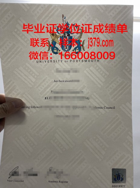 普特茅斯基督学院毕业证图片