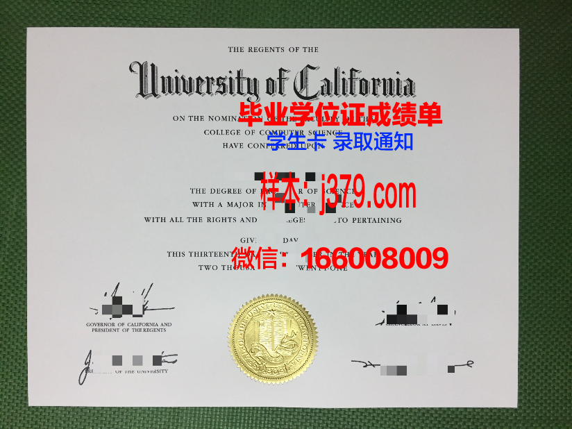 明星大学毕业证认证成绩单Diploma