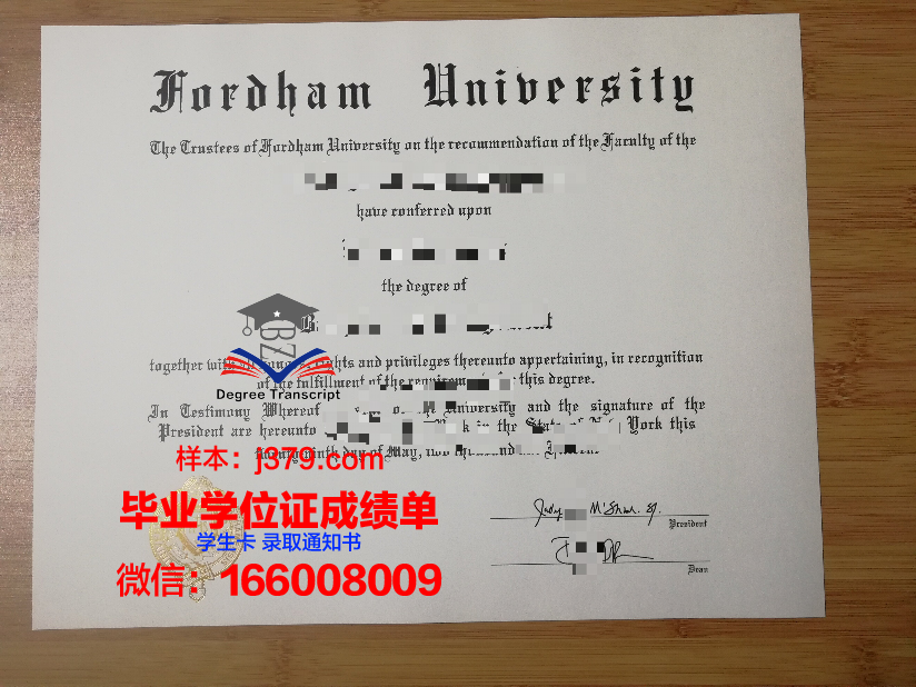 福特汉姆大学毕业证学位证(福特汉姆大学本科)