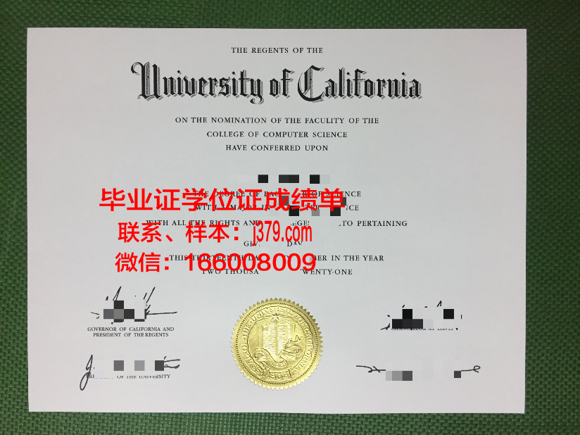 星槎道都大学毕业证(校区毕业证)