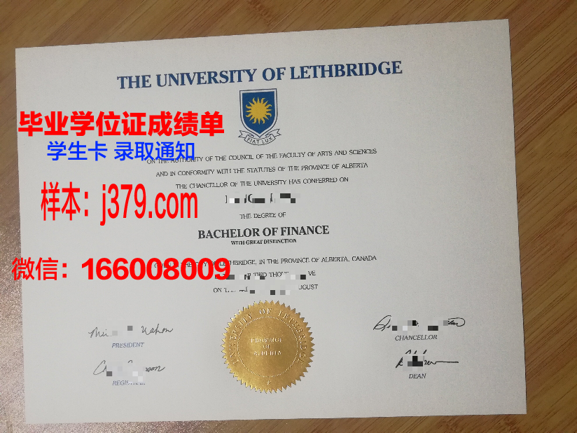 莱斯特大学毕业证图片(英国莱斯特大学毕业时间)