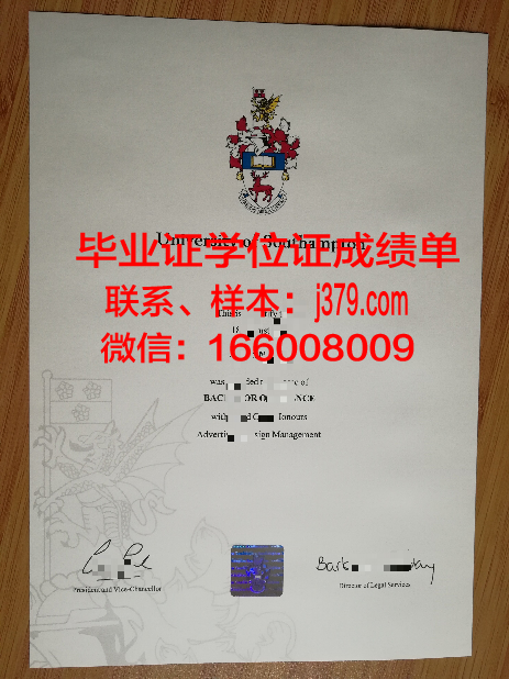 普莱斯顿大学毕业证补办(英国南安普顿大学毕业证)