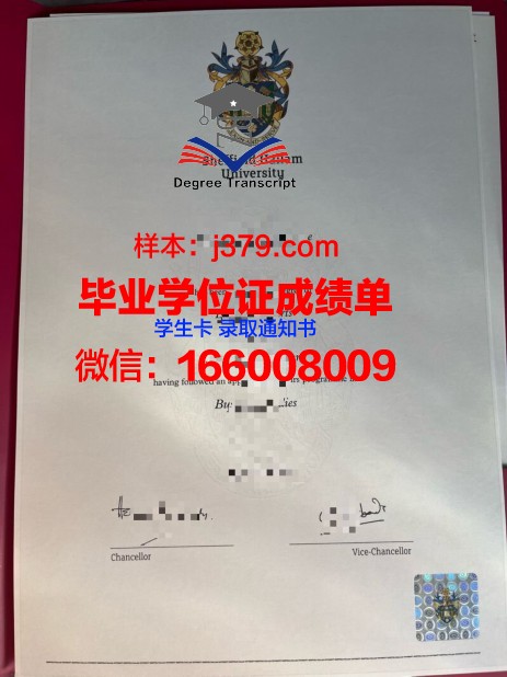 莱姆顿应用艺术与技术学院拿不了毕业证(莱姆顿学院专业)
