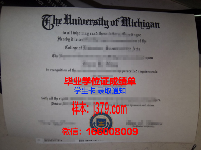 莱克福里斯特管理研究生院的毕业证啥样(莱克福斯待遇)