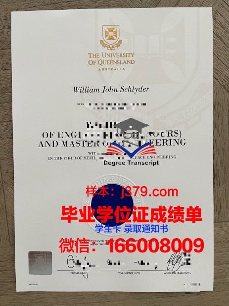 昆士兰技术与继续教育学院几年可以毕业证(昆士兰大学很难毕业这是真的吗)