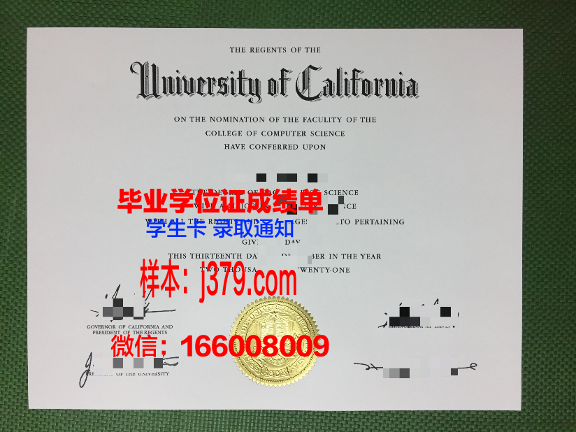 莱昂理工大学硕士毕业证:一张通往未来的通行证