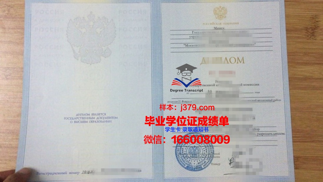 莫斯科金融工业大学读多久才毕业证(莫斯科大学金融系好毕业吗)