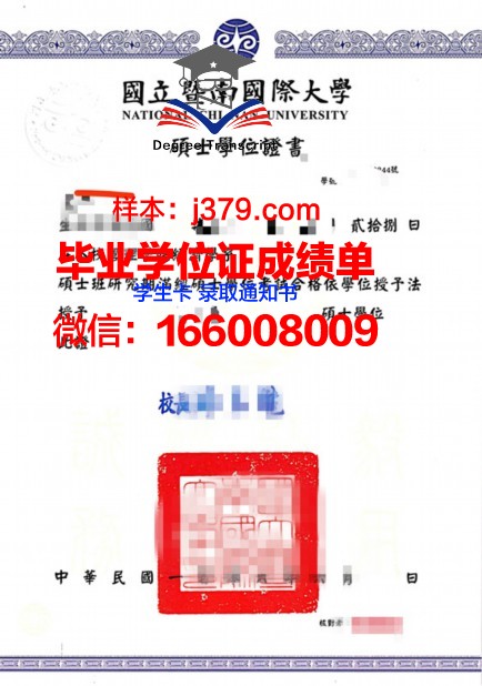 莱昂理工大学毕业证学位证(莱昂大学孔子学院)