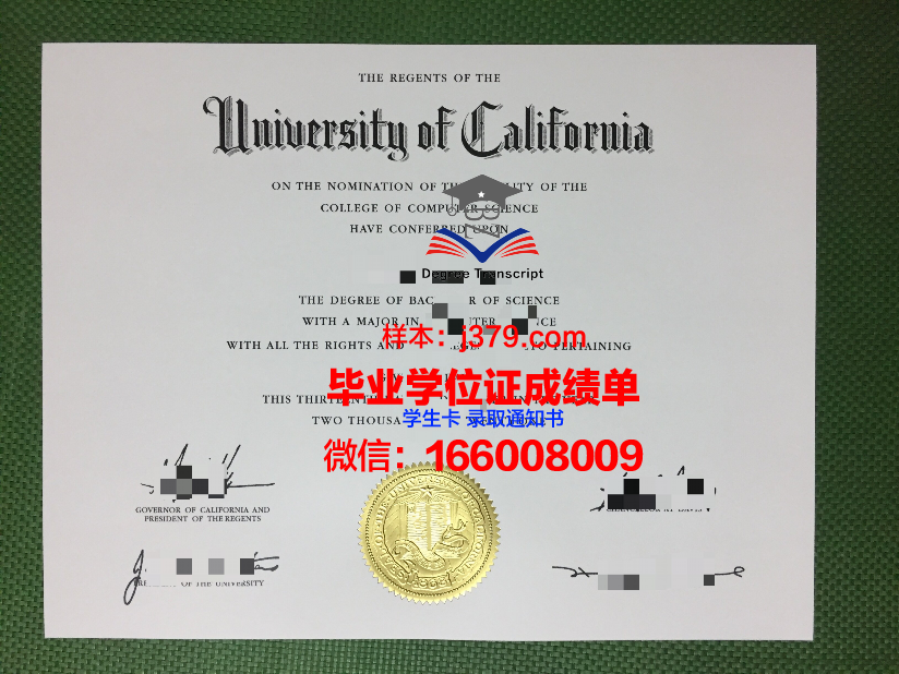 莱茵应用技术大学本科毕业证:开启未来职业之路的金钥匙