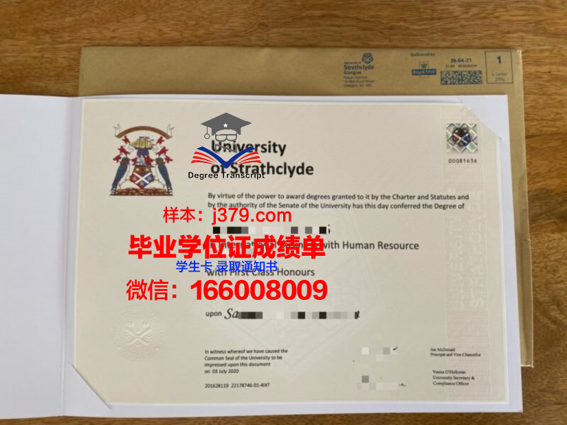 莱德劳学院毕业证书图片模板(莱德尔学校)