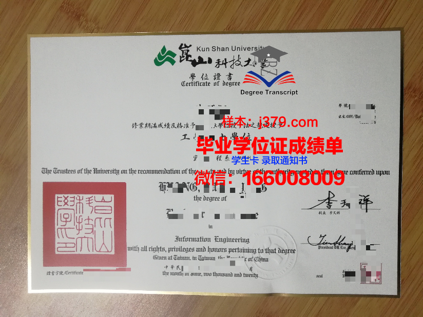 昆山杜克毕业证书(昆山杜克大学发的毕业证)
