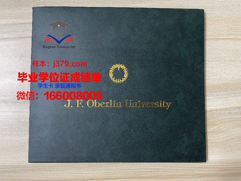 普瓦提埃大学国立高等工程师学院博士毕业证(普瓦提埃大学世界排名)