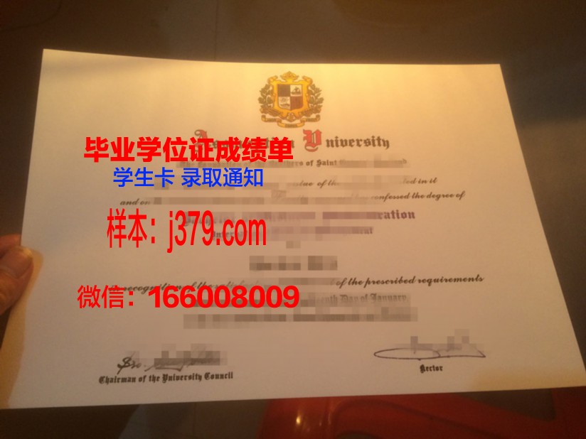 易三仓大学博士毕业证:一份跨国学术成就的见证