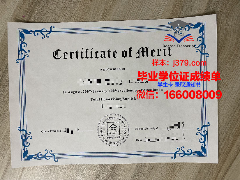 普埃布拉拉美大学毕业证书图片(普埃布拉vs普马斯)