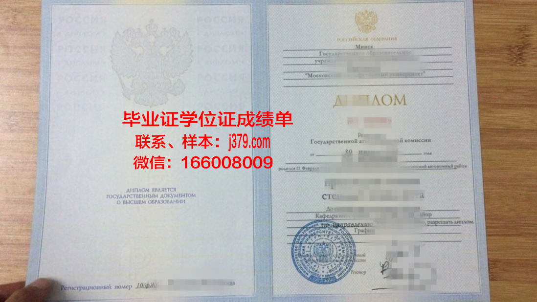 莫斯科政府莫斯科创业学院拿不了毕业证(莫斯科高等技术学院)