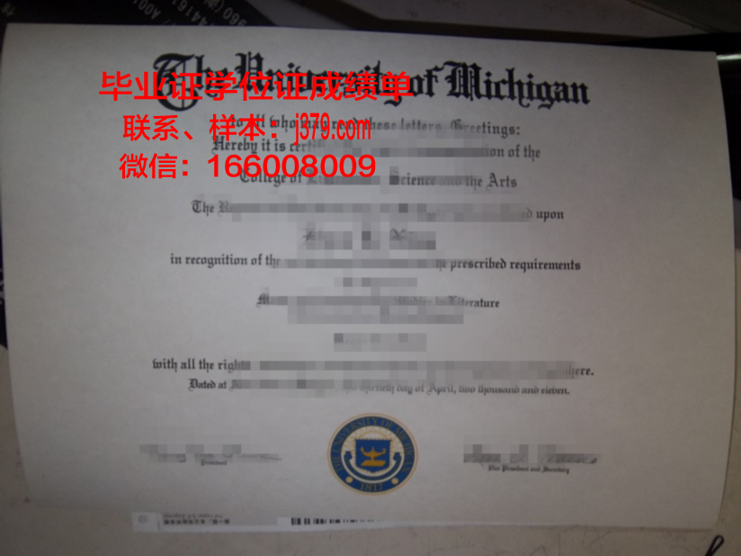 明知专门大学毕业证是什么样呢(明知专门大学毕业证是什么样呢怎么查)