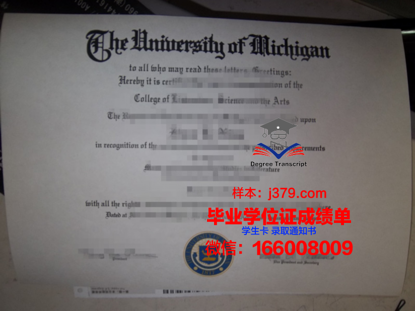 明知专门大学硕士毕业证书样本(专硕研究生毕业证上怎么写)