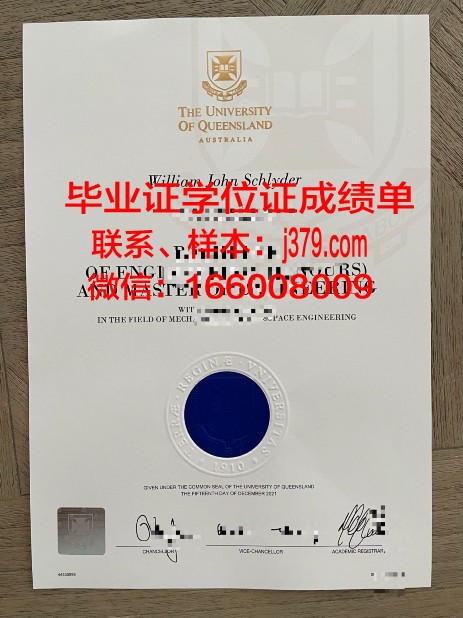 昆士兰技术与继续教育学院毕业证补办(昆士兰大学毕业照)