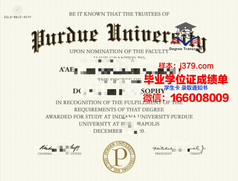 普瓦捷大学毕业证模板(普渡大学毕业证书)