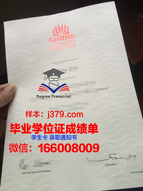 昆士兰大学校园卡(昆士兰大学学生证)