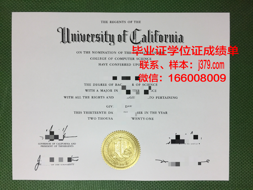 星药科大学毕业证成绩单:一份承载荣誉与梦想的证书