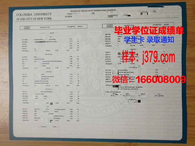 蒙特圣文森学院学位成绩单定制:专业、严谨、可靠